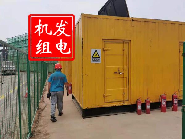 丛台出租发电机常规保养内容