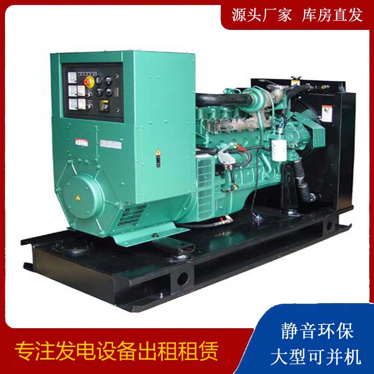 丛台出租发电机设备的使用与日常保养