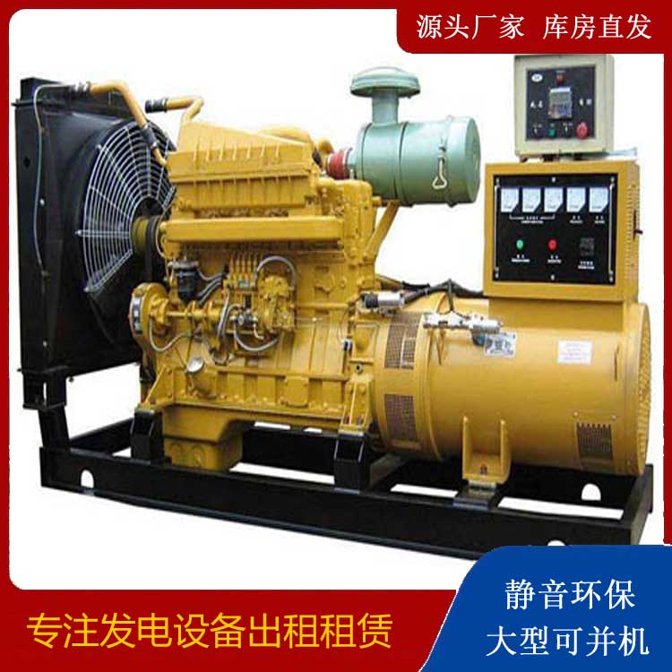 丛台发电机租赁的使用误区