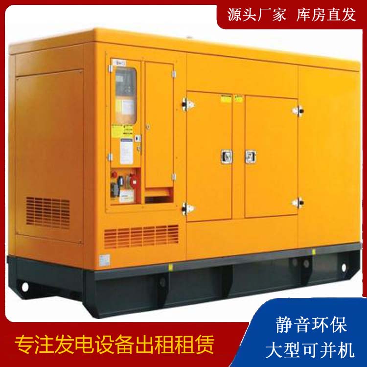 丛台发电机出租 柴油机组启动电瓶的方法和和保养