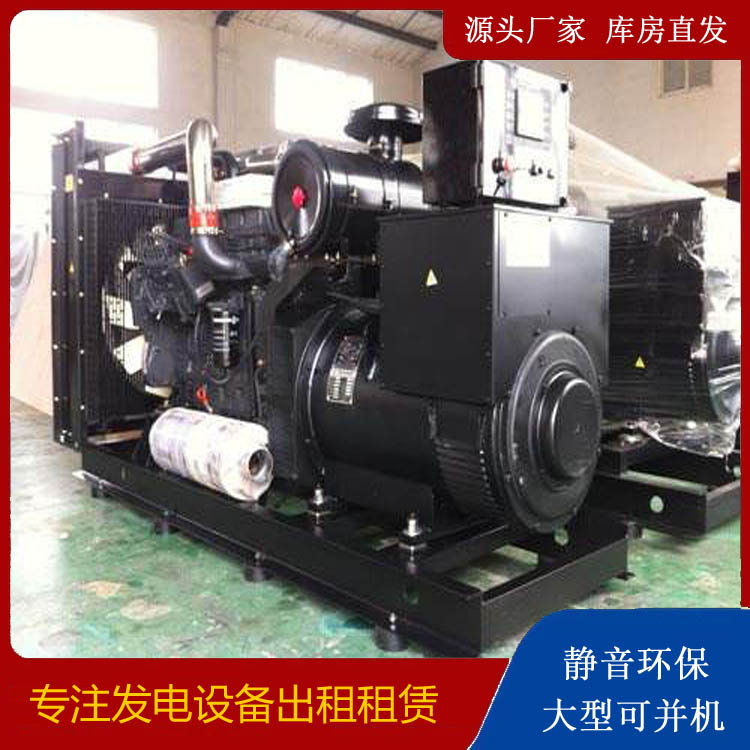 丛台出租发电机 为您讲解发电机的工作原理