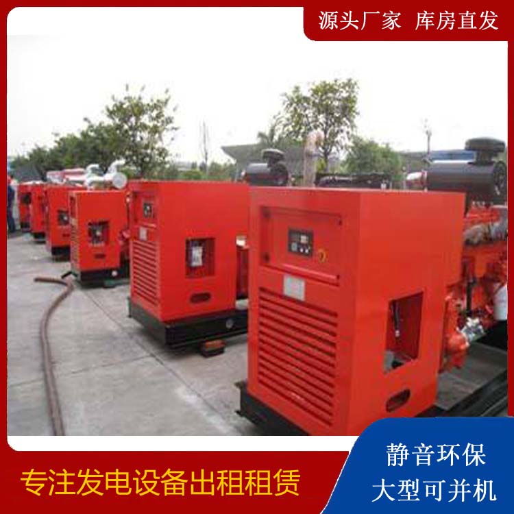 丛台出租发电机 进口和国产柴油发电机组有什么不同