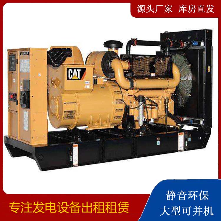丛台租赁发电机 柴油发电机组运行前检查哪些重要部件