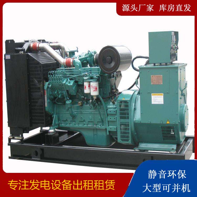丛台出租发电机教您康明斯发电机怎样开启
