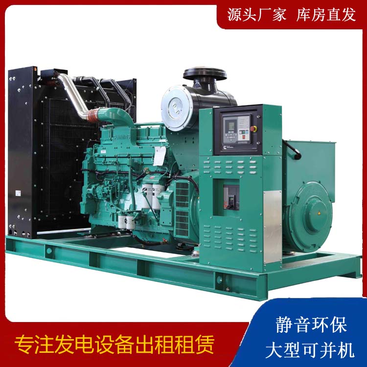 丛台租赁发电机 柴油发电机喷油嘴卡死的原因及处理方法