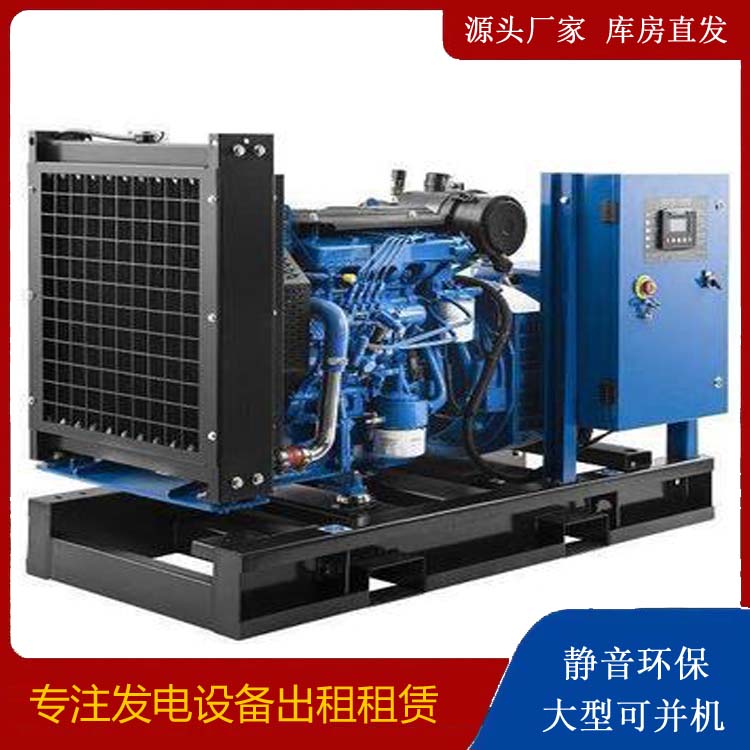 丛台出租发电机 如何使柴油发电机组储存长期放置