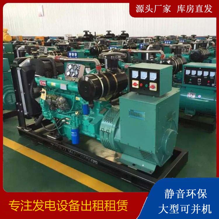 丛台租赁发电机的原理是什么