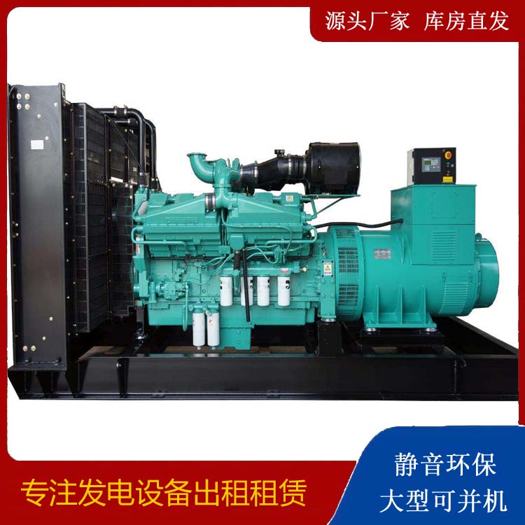 丛台租赁发电机 柴油发电机组备件的清洗方法