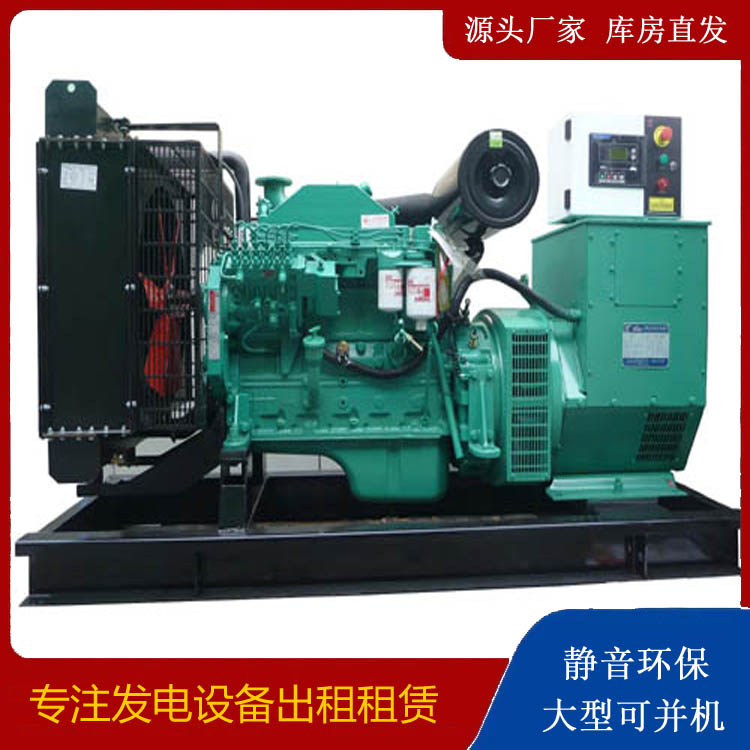 丛台出租发电机 柴油发电机不维护对机器有什么影响