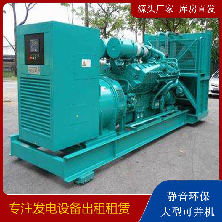 丛台发电车出租 柴油发电机的日常应用注意事项