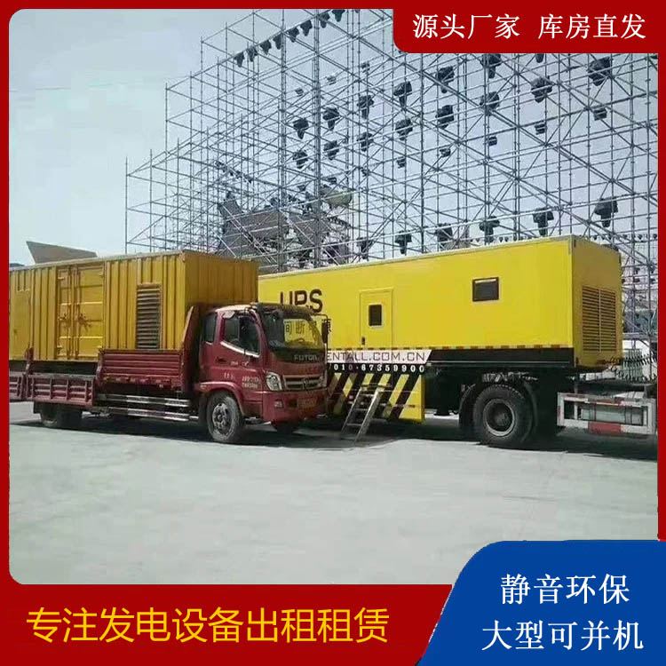丛台有哪些常见的发电机组输出电压类型？